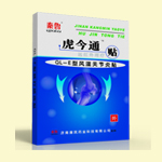 虎今通貼風(fēng)濕關(guān)節(jié)炎專用