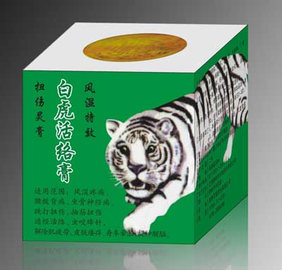 白虎活絡(luò)膏