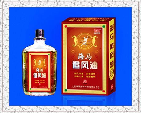 海馬追風(fēng)油