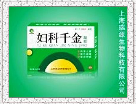 婦科千金凝膠