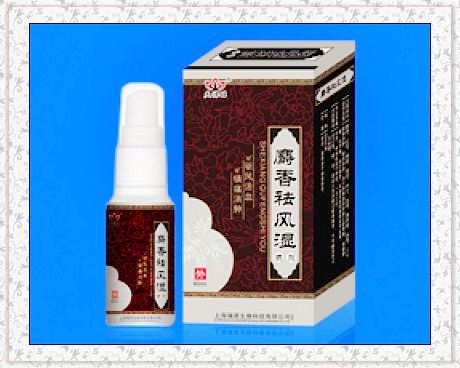 麝香祛風(fēng)濕