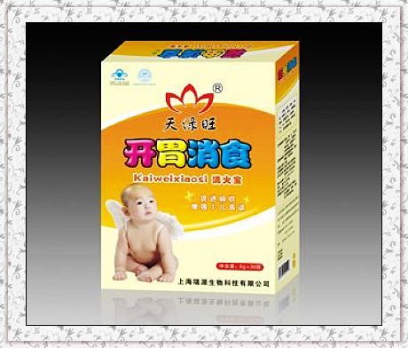 開(kāi)胃消食