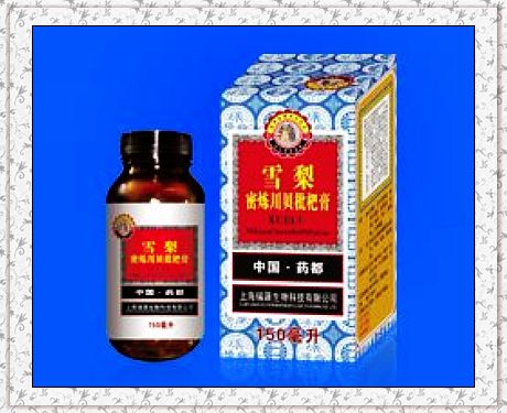 雪梨密煉枇杷膏