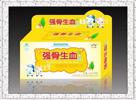 強(qiáng)骨生血