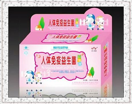 人體免疫益生菌