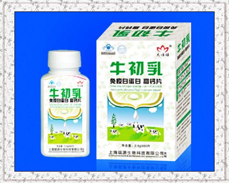 牛初乳