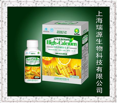 鈣鐵鋅硒維生素