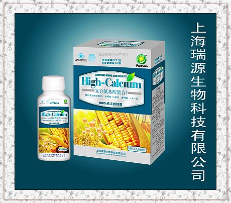 復(fù)合氨基酸鰲合鈣