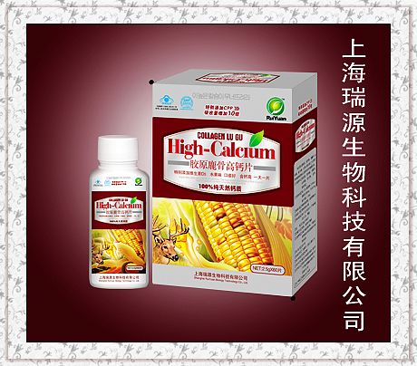 膠原鹿骨高鈣片