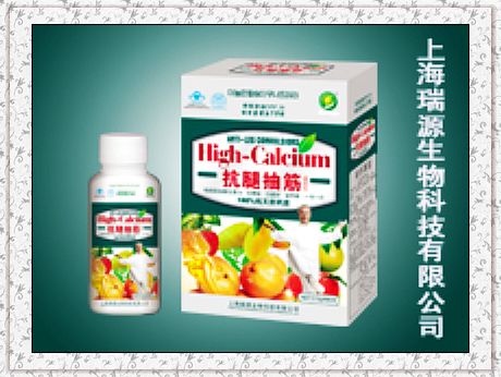 抗腿抽筋高鈣片