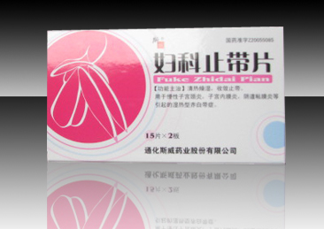 婦科止帶片