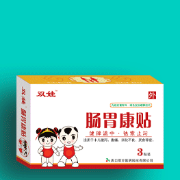 雙娃牌腸胃康貼