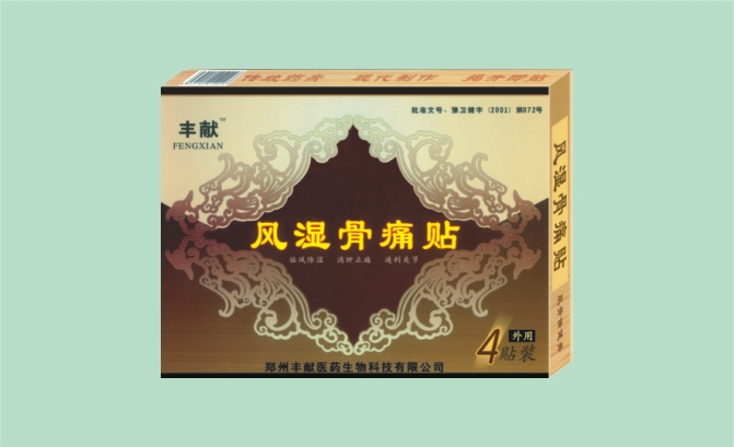 風(fēng)濕骨痛貼