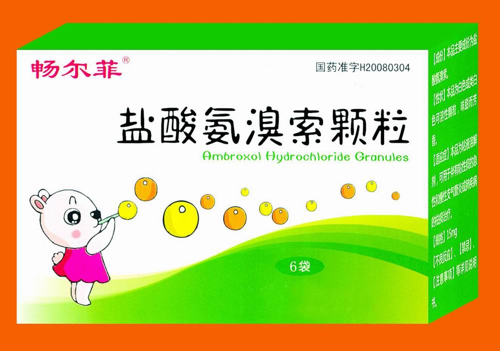 鹽酸氨溴索顆粒