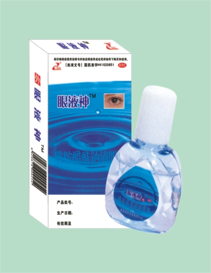 磺胺醋酰鈉滴眼液