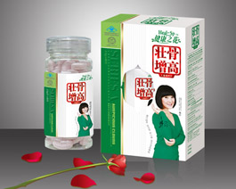 壯骨增高（兒童高鈣片）