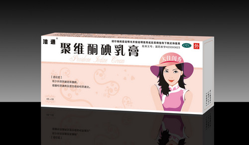 大佳閨秀系列-聚維酮碘乳膏