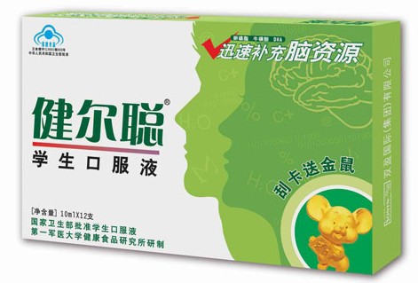 健爾聰學(xué)生口服液