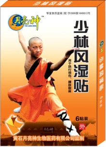 少林風(fēng)濕貼0