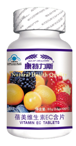 康特力斯蓓美維生素EC含片