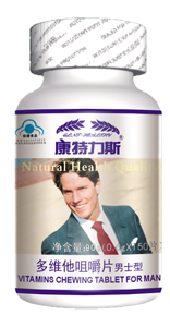 康特力斯多維他咀嚼片（男士型）
