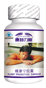 康特力斯睡康寧膠囊