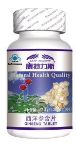 康特力斯西洋參含片