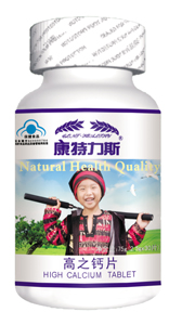 康特力斯高之鈣片