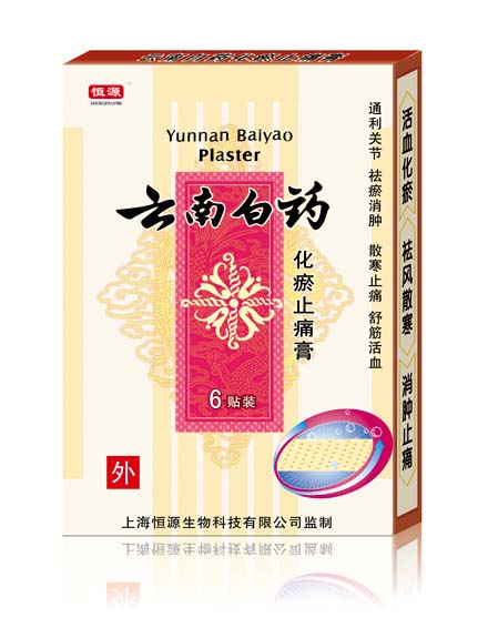 云南白藥化瘀止痛膏