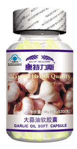 康特力斯大蒜油軟膠囊