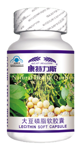 康特力斯大豆卵磷脂軟膠囊