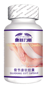康特力斯骨節(jié)康軟膠囊
