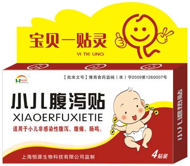 小兒腹瀉貼