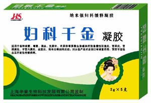 婦科千金凝膠