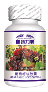 康特力斯葡萄籽軟膠囊