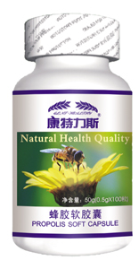 康特力斯蜂膠軟膠囊