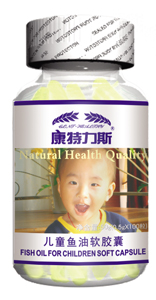 康特力斯兒童魚油軟膠囊