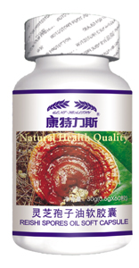 康特力斯靈芝孢子油軟膠囊