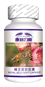 康特力斯蜂王漿軟膠囊