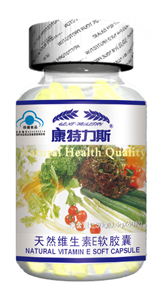 康特力斯天然維E軟膠囊