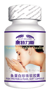 康特力斯珍珠粉膠囊