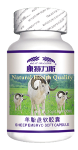 康特力斯羊胎盤軟膠囊