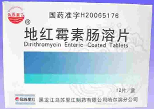 地紅霉素腸溶片