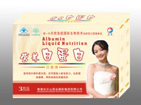 營(yíng)養(yǎng)白蛋白口服液