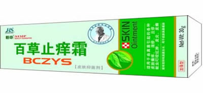 百草止癢霜