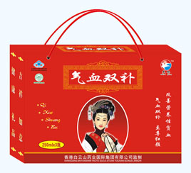 氣血雙補(bǔ)口服液2