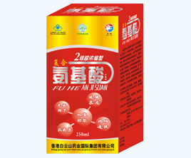 2倍復(fù)合氨基酸口服液