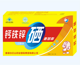 鈣鐵鋅硒氨基酸口服液