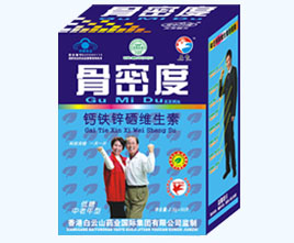 健腦壯骨增高兒童鈣