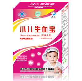 小兒生血寶